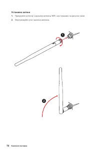Страница 142