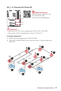 Страница 147