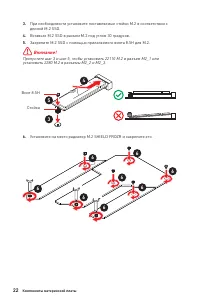 Страница 148