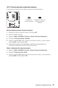 Страница 155