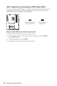 Страница 156