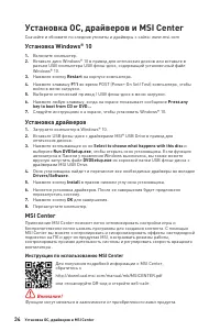 Страница 160