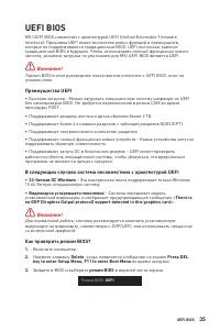 Страница 161