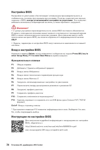 Страница 162