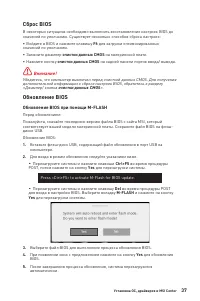 Страница 163