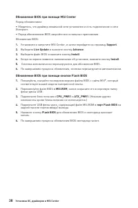 Страница 164