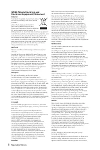 Страница 166