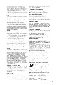 Страница 167