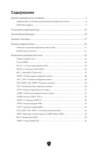 Страница 135