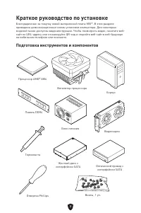 Страница 137