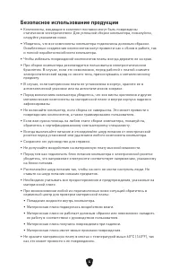 Страница 138