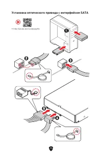 Страница 145