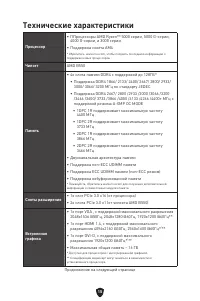 Страница 149