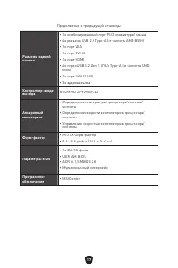 Страница 151