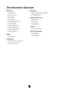 Страница 152