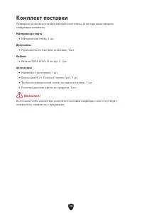 Страница 153