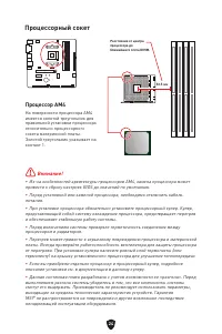 Страница 158
