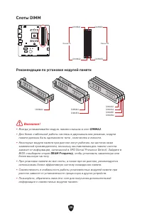 Страница 159