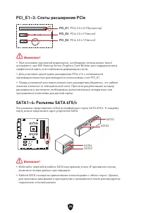 Страница 160