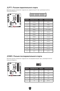 Страница 165