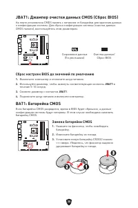 Страница 169