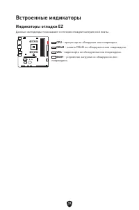 Страница 171