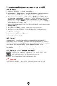 Страница 174