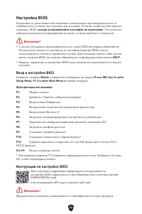 Страница 176