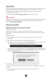 Страница 177