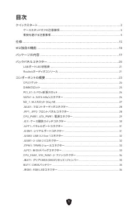 Страница 179