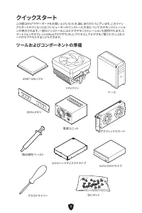 Страница 181