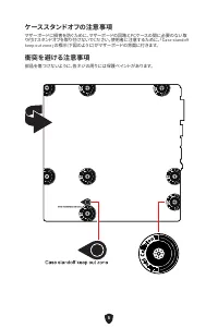 Страница 183