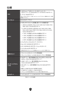 Страница 193