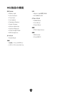 Страница 196