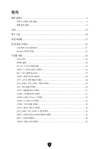 Страница 223