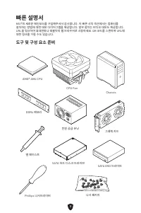 Страница 225