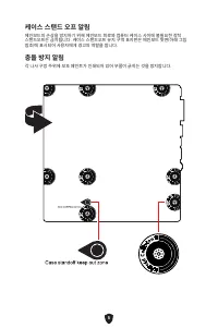 Страница 227