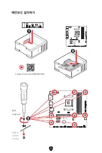 Страница 231