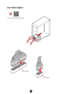 Страница 232