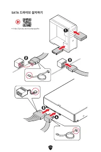 Страница 233