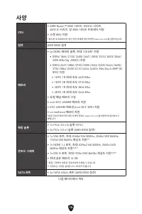 Страница 237