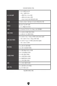 Страница 238