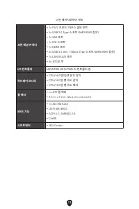 Страница 239