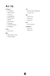 Страница 240