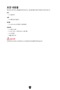 Страница 241