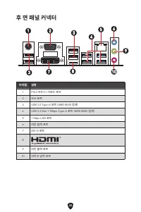 Страница 242