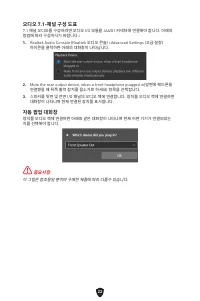 Страница 244