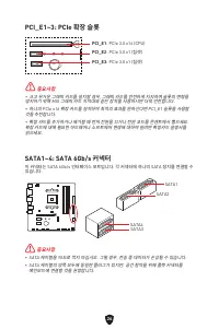 Страница 248
