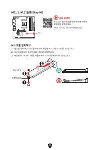 Страница 249