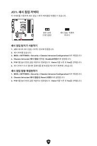 Страница 252